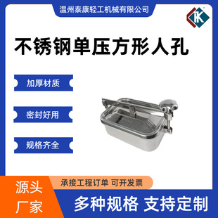 304/316L���P��l�����Ή��U�����˿׶�Ҏ��S��ֱ�� ���_ʽ