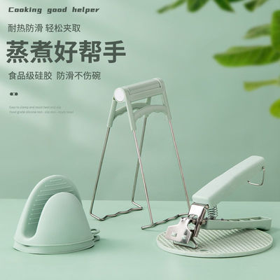 Anti scald suit kitchen Clamp non-slip Clamp Bowl clip kitchen Manufactor wholesale Independent