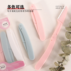 Manufacturer wholesale folding eyebrow trimmer stainless steel blade eyebrow shaver protective net ladies shaving blade set