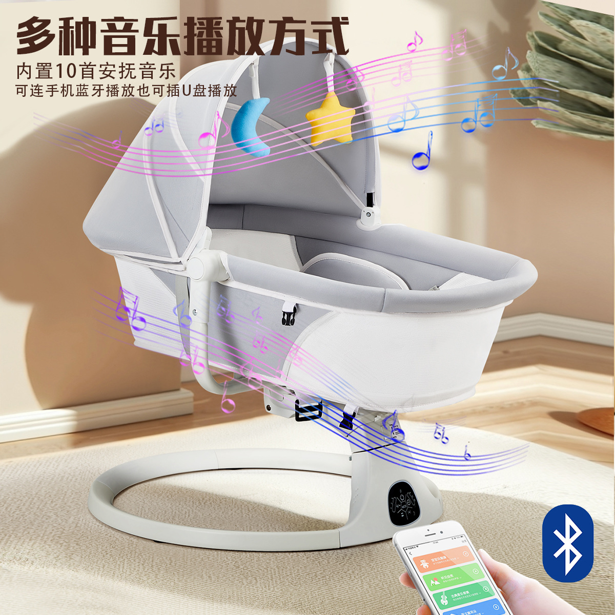 DEAREST BABY Mecedor eléctrico bebé sillón de bebé multifuncional mecedor con música integrada image 3