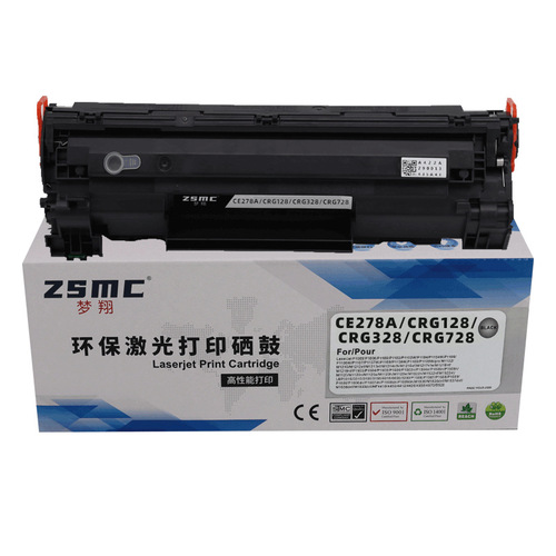 Suitable for Canon CRG328 toner cartridge MF4750 mf4450 mf4710 toner cartridge CRG128 CRG728