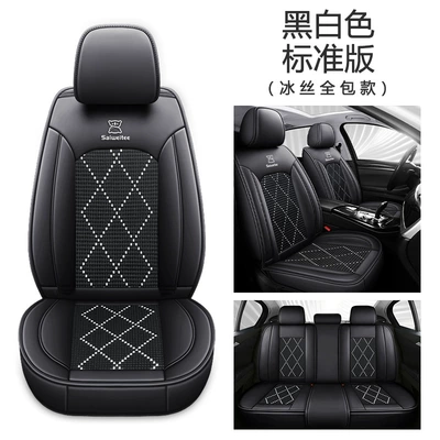 All-Season Universal All-Inclusive Car Seat Cushion, Leather Breathable and Ventilated Seat Cushion, Five-Seater Seat Cover, Cross-Border Foreign Trade Model (Four Seasons Pad) - black-and-white-standard-version-pi-bingsi-five-seats