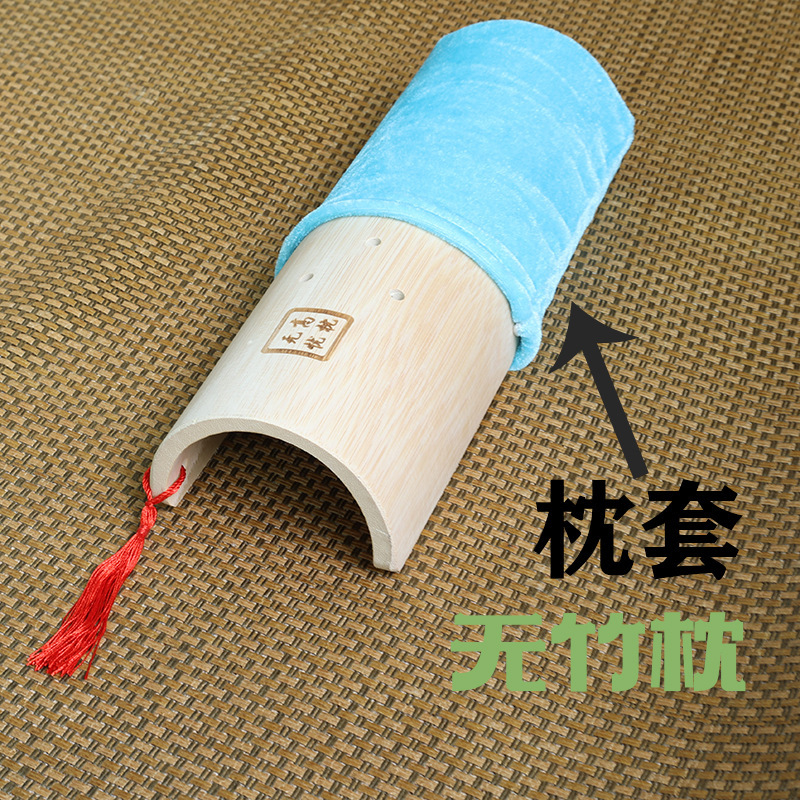 竹枕頚椎枕竹硬枕u型枕頚椎矯正牽引全国代理|undefined