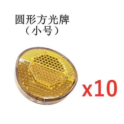 Electric vehicle fender | 3C Reflectors, Lithium Electric Vehicle - small-round-reflective-sheets-10-pcs