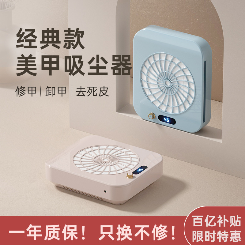 Nail vacuum cleaner turbine brushless large suction special polishing powder desktop Japanese nail shop vacuum cleaner