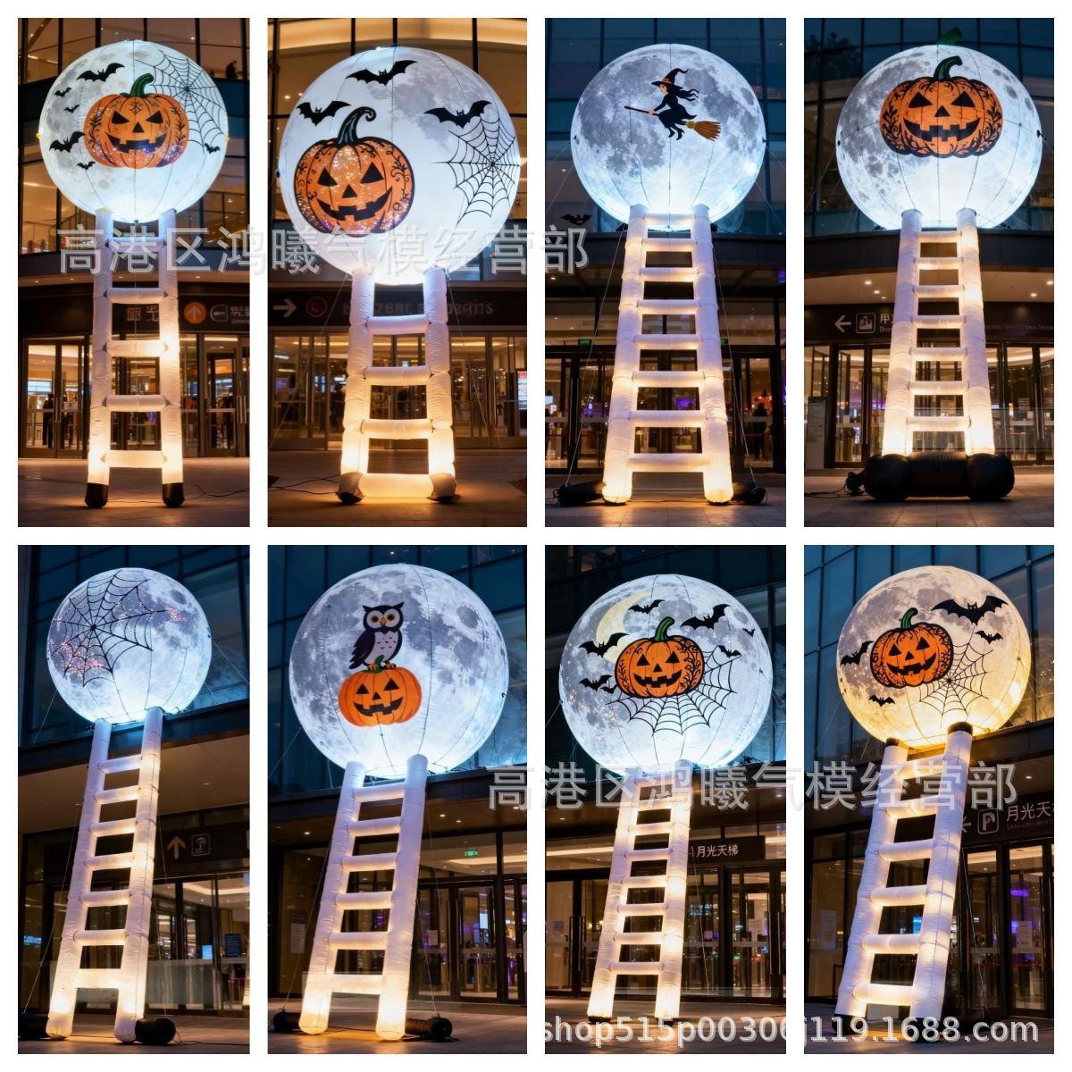 充气月球梯子气模创意万圣节活动装饰美陈外商场酒吧发光引流气模