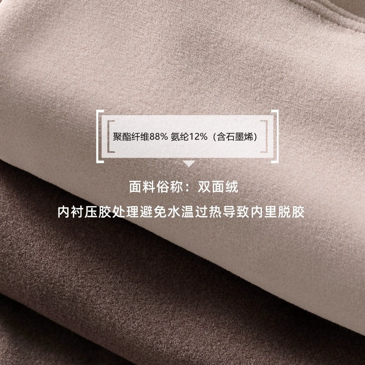Keep warm long-sleeve, top with cups, underwear, bra