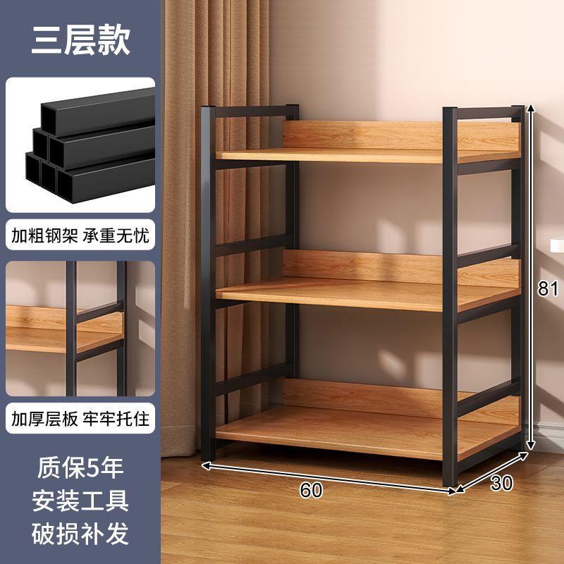 棚多層棚棚床置き棚収納棚多機能家庭用リビング本棚キッチンスナック陳列棚|undefined