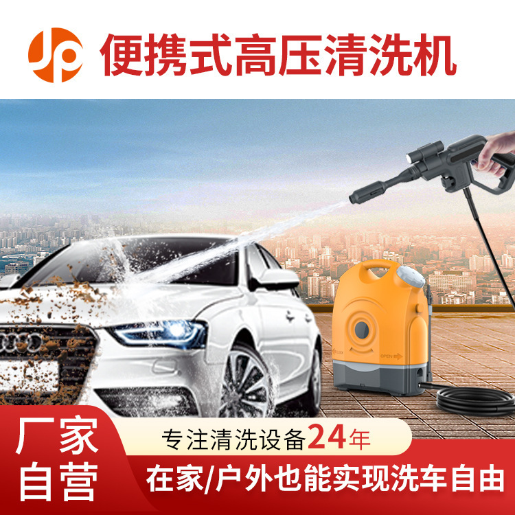 Wireless Car Washing Machine, Household Lithium Battery, High-Pressure, High-Power, Booster Car Washing Water Gun Set, Car Brushing Wholesale Lithium Battery