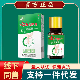 ��Դ����ϱ����u�۶�10ml�㲿�ֲ��u�O���`����һ�����l��