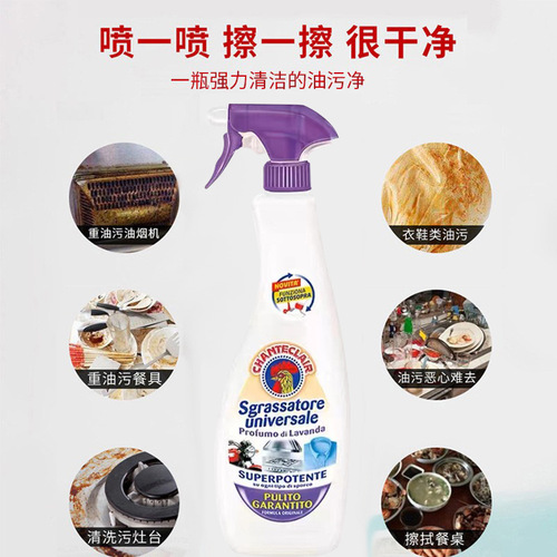 Imported from Italy, large rooster head oil stain spray kitchen and bathroom cleaning oil stains 600ml detergent