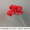 Nine -headed roll roses