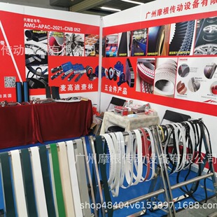 MEGADYNE  ���ߵϼӏ�оMTD8 HFL �Cе������ͬ�����������l