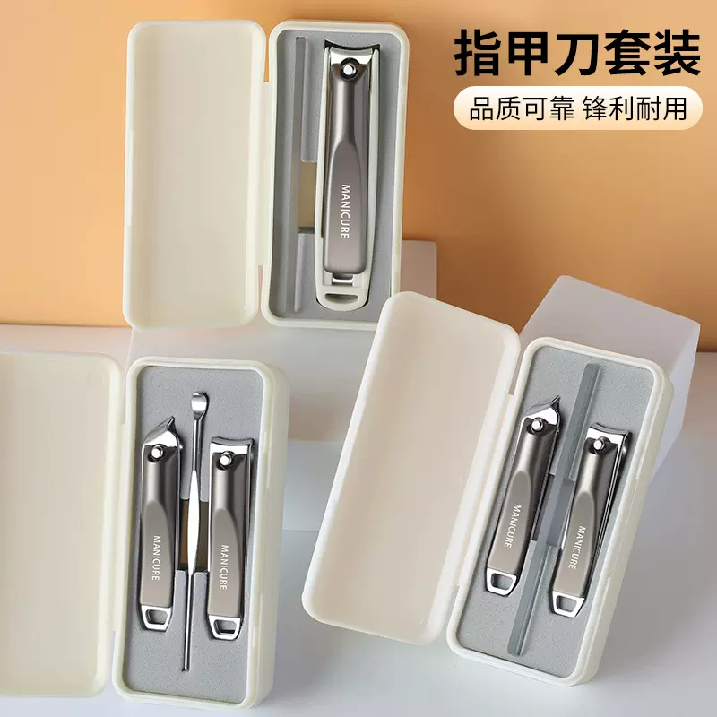 指甲刀套装指甲剪指甲钳斜口平口家用磨甲耳挖小工具工厂批发现货