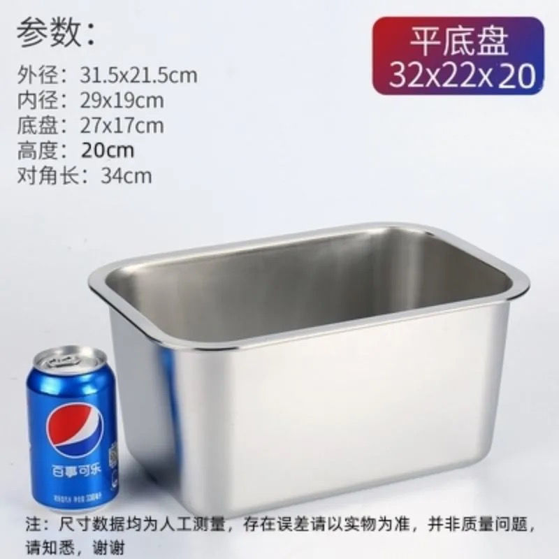 厚みのあるステンレス製の四角い洗面器、長方形の四角いボックス付きビュッフェサービング平底深めのファーストフードプレート、商業用|undefined