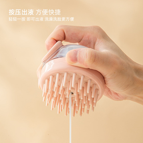 Household pressure-discharging back rub bath brush baby bath back massage brush scalp cleaning anti-itch shampoo brush