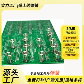 异形弹簧;压缩弹簧;拉伸弹簧