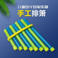 ��ͯ����������Ƙ����ź�8��diy�ֹ��ƌWС��򞘷���Ƽ�С�l��