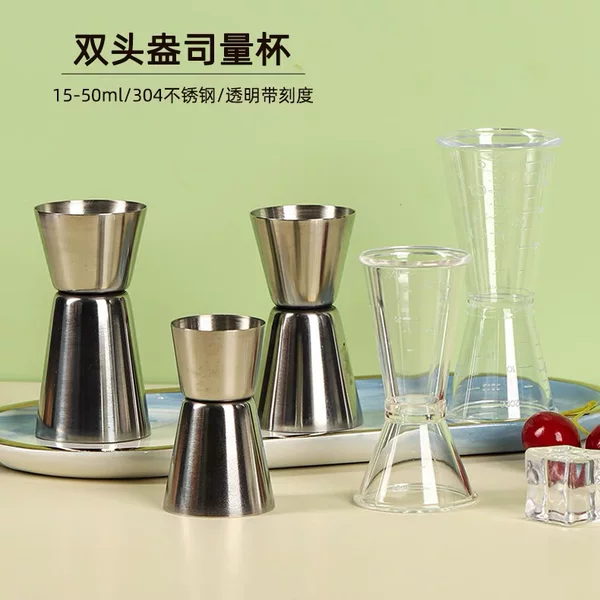 Ansi Cup Milk Tea Shop Special Blend Tool Double Head Measuring Cup 20cc Measuring Cup Tool with Scale Ansi Cup