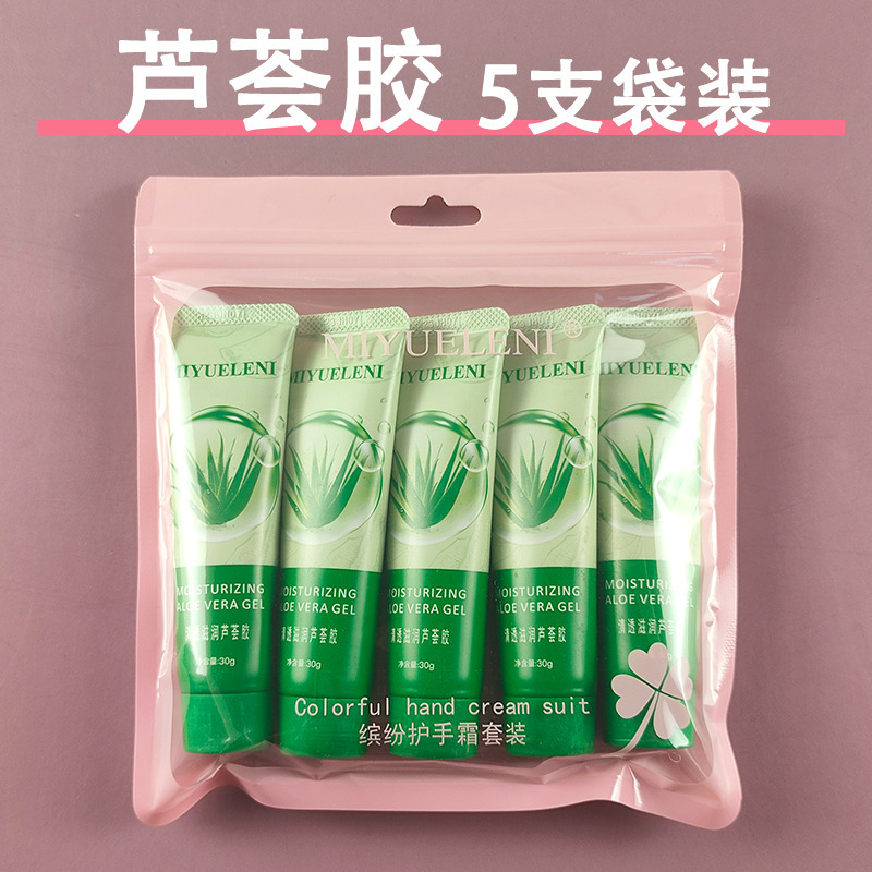 メイ楽尼5本袋入りアイスクリームのハンドクリームセット30g果物の香りが水を補給する秋冬ギフトバッグ|undefined