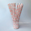 Spot Butterfly Butterfly Birthday Party Products Paper Paper Cup Disposable Table Baba Cake Account