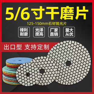 ��ɳ�J5��6�����ʯ��ĥƬʯ�Ē���Ƭ�����o�������R��125mm