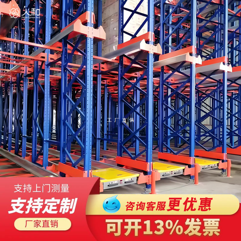 Heavy-duty shuttle car through-type intelligent pallet rack two-way…