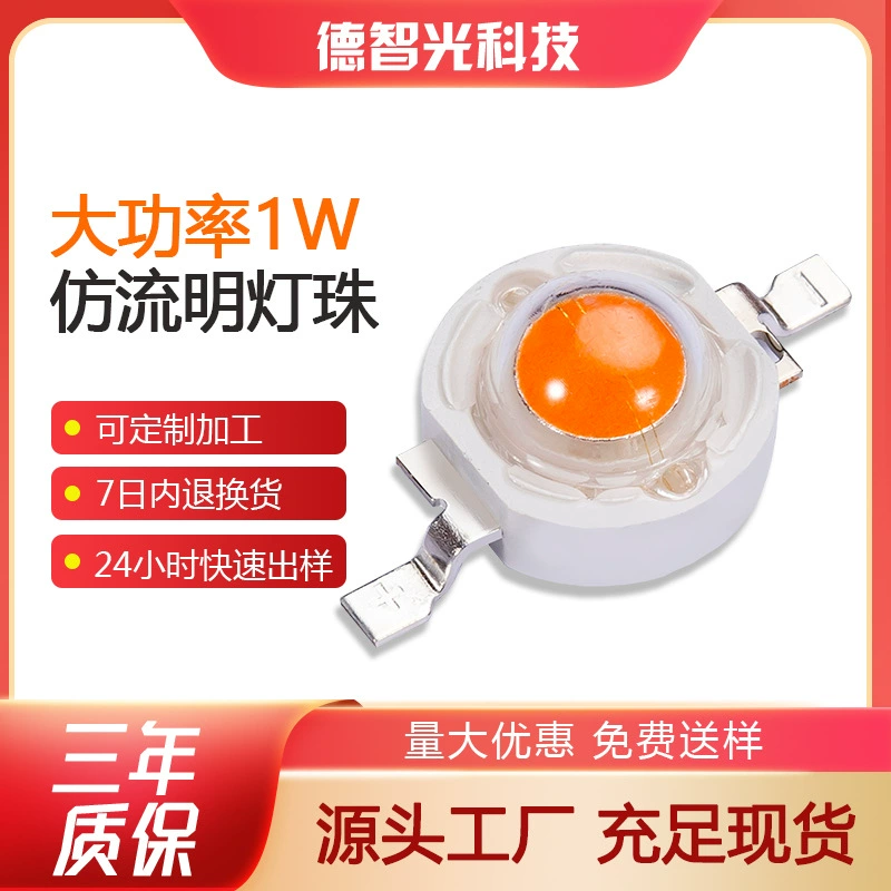 Светодиодные лампы-имитаторы луменов 1 Вт, мощные белые светодиоды 3 Вт, полноцветные RGB, высокотемпературные красные, зеленые, синие, быстро мигающие светодиодные лампы RGB