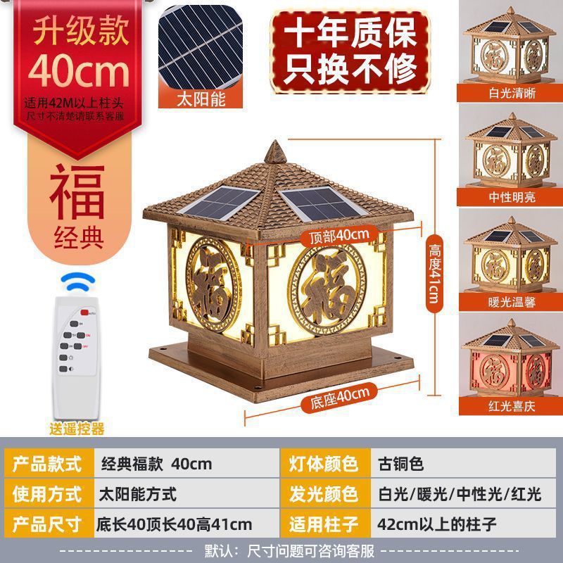 인기 Fugubronze 40 태양광 4색 업그레이드 모델