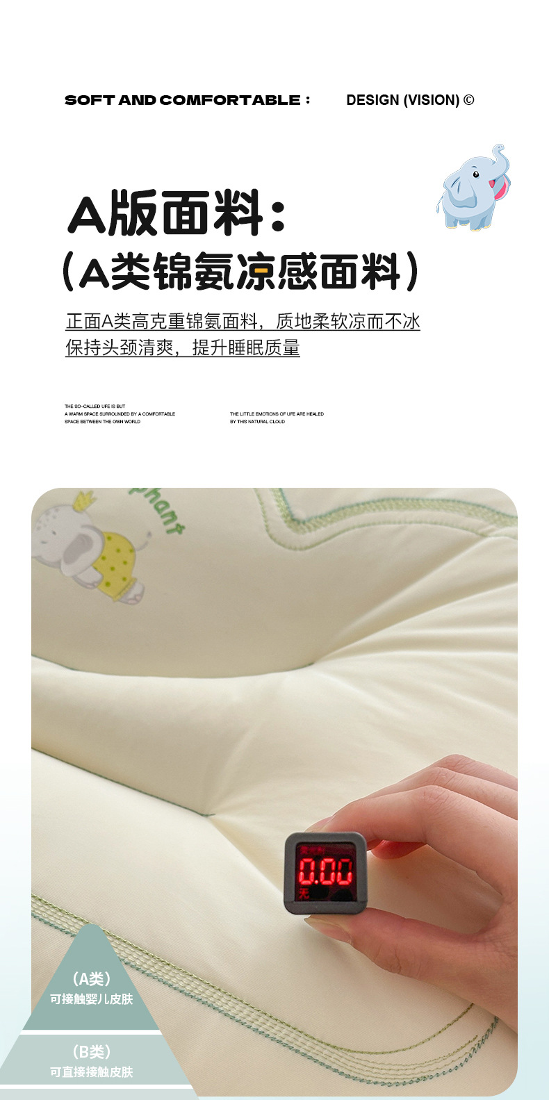 象冰冰凉皮枕_04.jpg