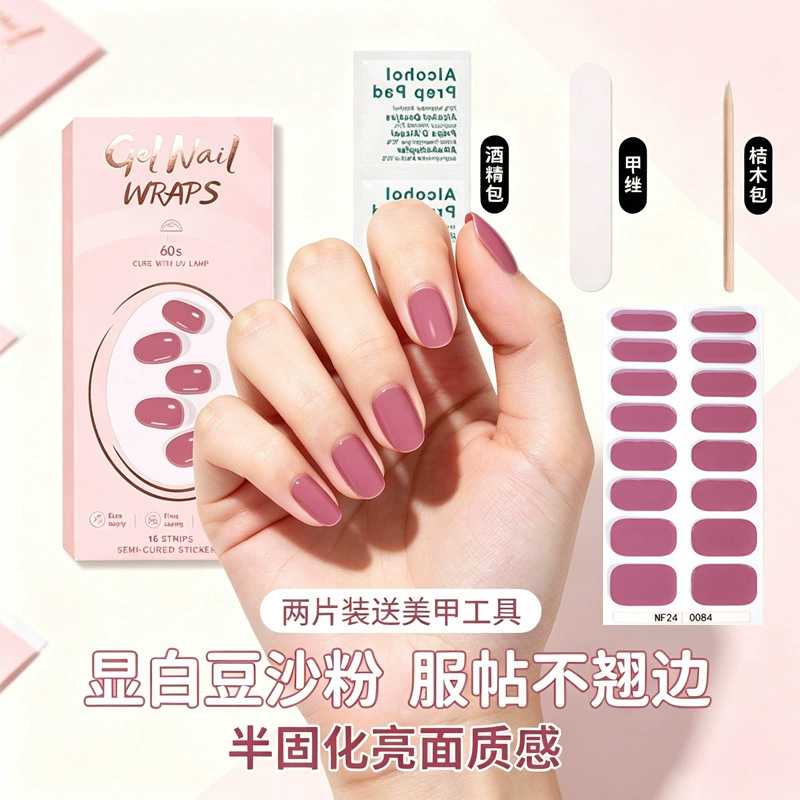 Customized solid-color, semi-cured gel nail stickers, 32 pieces per set, UV-cured, waterproof, European and American style, simple nail stickers Customized solid-color, semi-cured gel nail stickers, 32 pieces per set, UV-cured, waterproof, European and American style, simple nail stickers