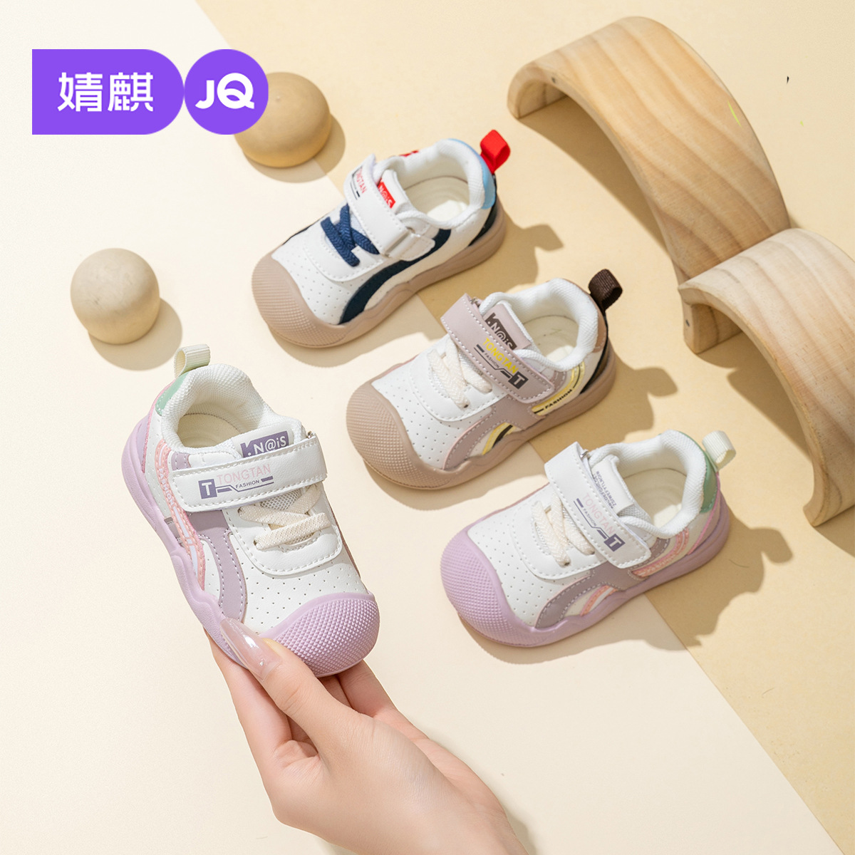 Jingqi Baby Toddler Shoes New Autumn Leather Shoes Non-Slip Functional Shoes for Boys and Girls Aged 1 to 3 Years Old