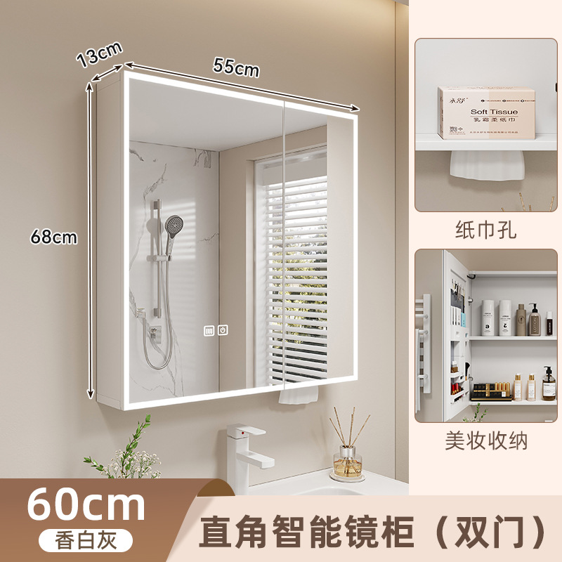 Espejo de baño de aluminio espacial arco ángulo recto espejo de baño inteligente gabinete de espejo de baño espejo inteligente desfogado