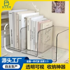 透明アクリル本棚デスク棚本棚デスクトップブックシェルフ本ブック収納ボックス神器