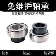 ��ά�����������SA FH UE204 205 206 207 ũ���ո�� �����ܷ�