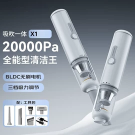 车载充气泵;车用吸尘器;遮阳挡