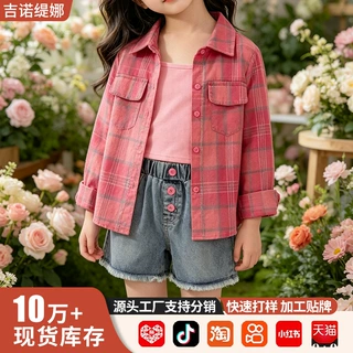 女童套装2026年跨境新款翻领格子衬衣吊带背心重工洗水须边牛仔裤