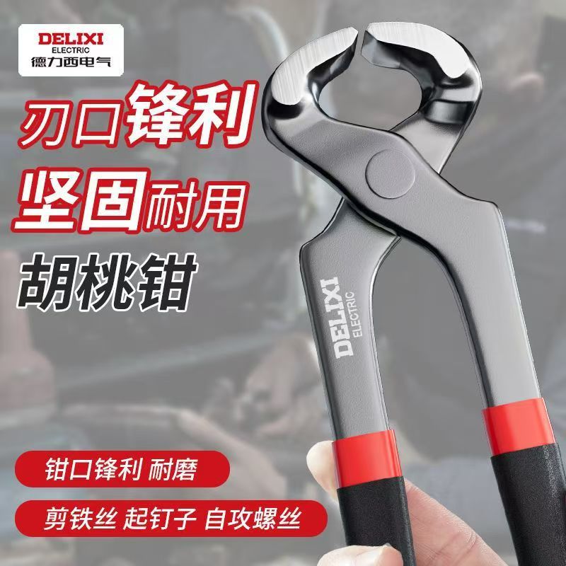 Delixi Pinzas cascanueces para el hogar