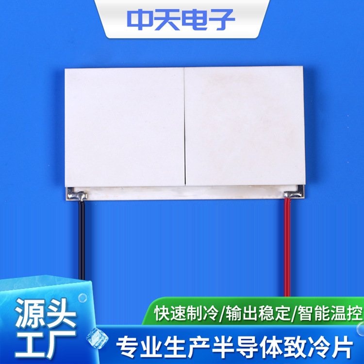 TEG1-254-1.4-1.6半导体发电片