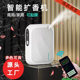 Intelligent aromatherapy machine automatic fragrance spraying machine fragrance machine deodorant artifact hotel lobby diffuser wall-mounted household