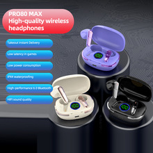 ����ֱ�� PRO80 MAX �������� ���Գ��� �˶���ˮ ��Ϸ���ӳ�