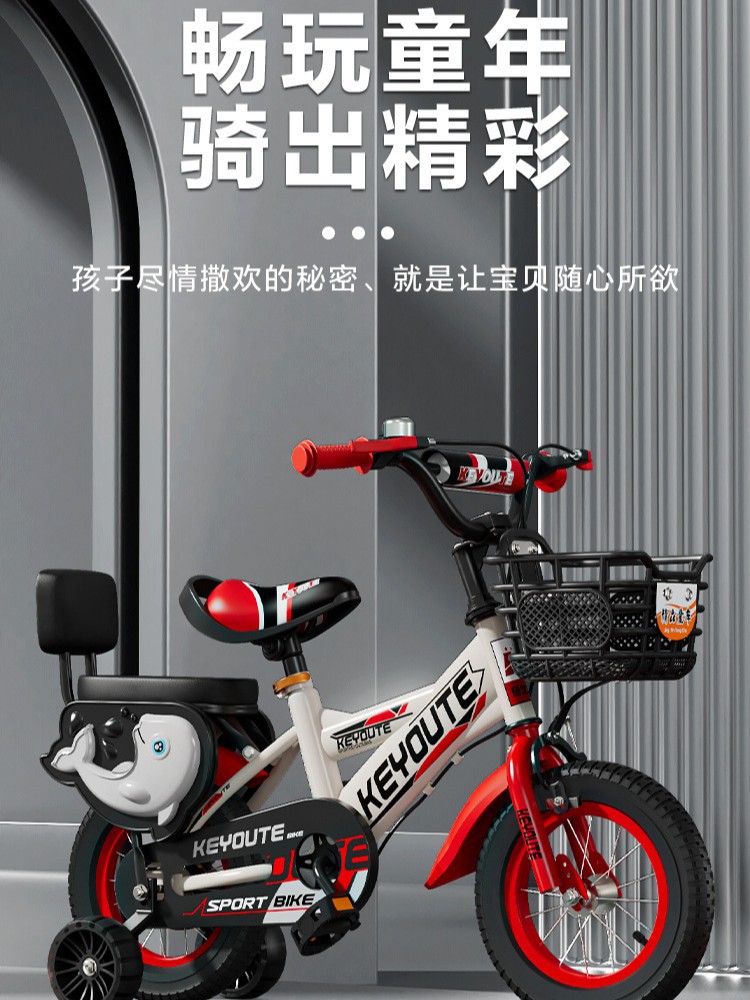 Bicicletas infantiles al por mayor transfronterizas de 3 a 6 años de edad, bicicletas infantiles de 12 pulgadas, bicicletas de juguete de 16 pulgadas, bicicletas de 20 estudiantes