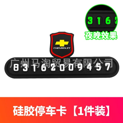 Nömrəli dayanma kartı Number Plate, Movable License Plate with - chevrolet-yellow-labelsilicone-parking-card-regular-style