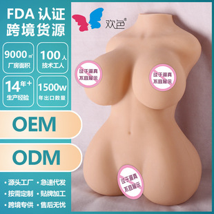 Happy simulation silicone entity doll half-body non-inflatable hip reverse mold male masturbation adult toy Butt