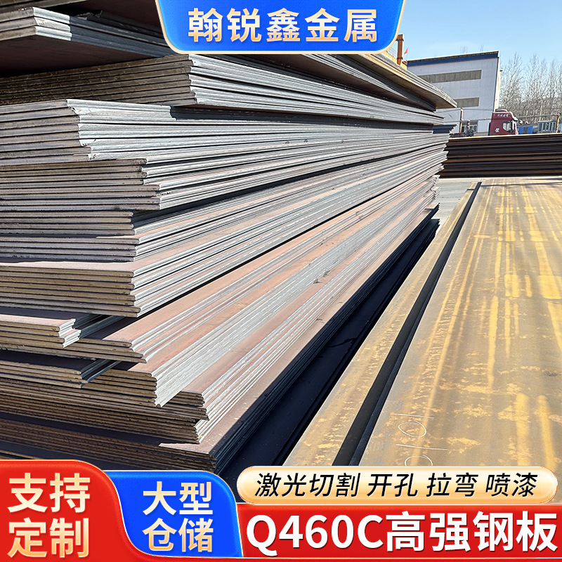 现货BT610L汽车大梁钢板激光切割汽车零部件用BT700L高强车用钢