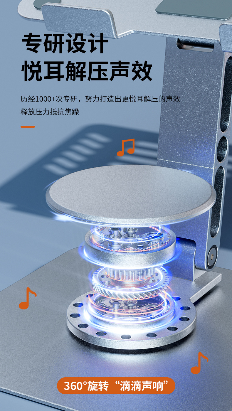 無極系列360°旋轉筆電支架T03_03.jpg