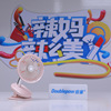 倍量 Small automatic air fan, stroller charging