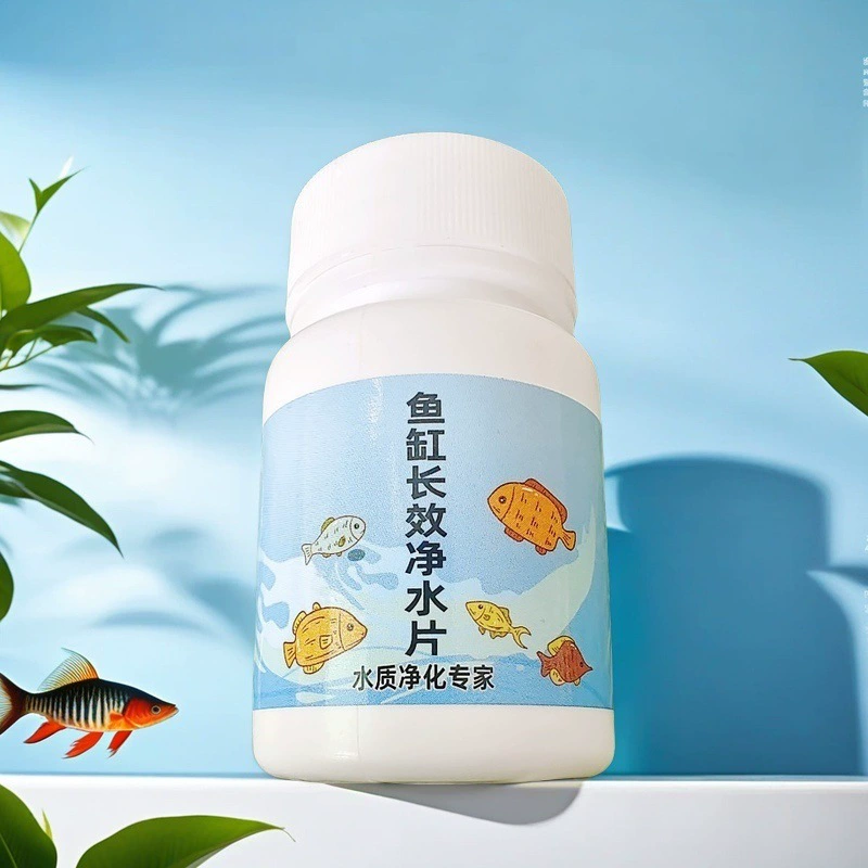 Очиститель воды длительного действия в аквариуме