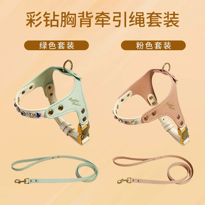 PU leather cat and dog Diamond chest back suit small dog traction rope high-looking dog walking rope pet chest strap