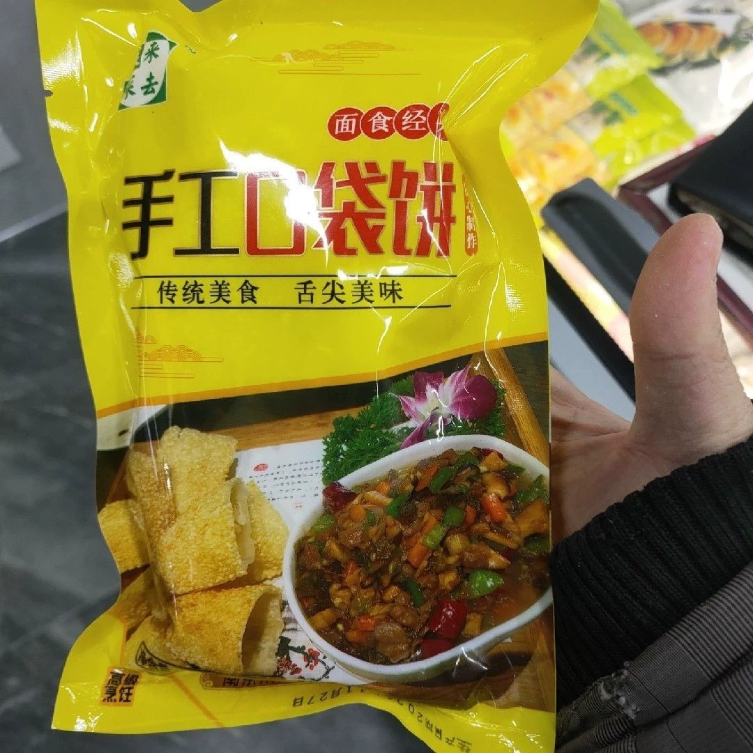 Домашние карманные кексы требуют жарки и начинки для хрустящей текстуры, упаковка 10 штук, половина фунта.